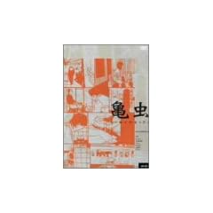 �T�� [DVD]