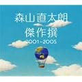 ����I 2001~2005