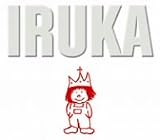 [CD]イルカ イルカ ベスト