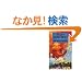 The Fifth Elephant (Discworld Novel)