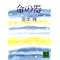 �r�[�`�T�C�h���[�j���O��Today's Book