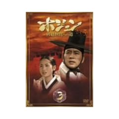 �z�W���� BOX3 ~�{��㊯�ւ̓�~ [DVD]