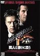 �אl�͐Â��ɏ΂� [DVD]
