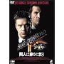 �אl�͐Â��ɏ΂� [DVD]