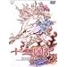 ���D�݁B�I�X�X��(߁��)