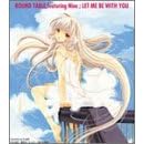 ����т��c - Let Me Be With You