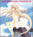 ����т��c - Let Me Be With You