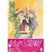 �Ȃ邽�� 12 (�A�t�^�k�[��KC)
