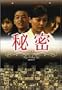 �閧 (��) (�ؗ� ENTERTAINMENT BOOKS)