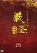 �`�o ���S�� �掵�� [DVD]