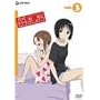 䕂܂��܂� 3 [DVD]