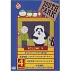 サウスパーク[DVD] VOL.9