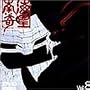 ��C��c(�l�I�����K) Vol.8 [DVD]