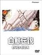 ���~�`�� DVD-BOX