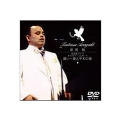 �V�_�� �����ك��C��-�`�����e�B�[�E�R���T�[�g�u�肢~���ƕ��a�̉́v [DVD]