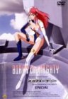 [DVD]岩永哲哉 鉄腕バーディースペシャル [DVD]