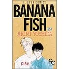 Banana fish (19) (�ʃR�~�t�����[�R�~�b�N�X)