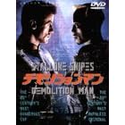 �f�����V�����}�� [DVD]