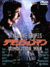 �f�����V�����}�� [DVD]