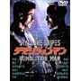 �f�����V�����}�� [DVD]