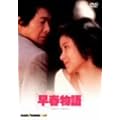 ���t���� ����(���Ԍ���) [DVD]