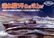 �����͂덆 �������ス�� [DVD]