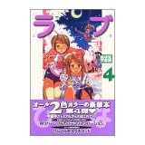 ���u�Ђ� IRO-HINA version(4) (KC�f���b�N�X)�ԏ� ���ɂ��