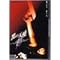 (�@�E�́E)��!