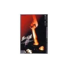 ���̓V�g Vol.1 �f���b�N�X�� [DVD]
