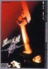 ���̓V�g Vol.1 �f���b�N�X�� [DVD]
