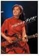 �����݂䂫���C��! [DVD]