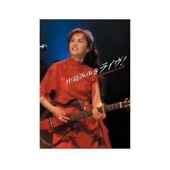 �����݂䂫���C��! [DVD]