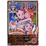 ONE PIECE piece.11 [DVD]