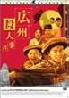 �L�B�E�l���� [DVD]