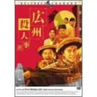 �L�B�E�l���� [DVD]