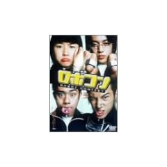 ���{�R�� [DVD]