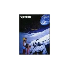 �X�y�N�e�C�^�[ Vol.8 (2002 summer issue�j