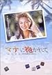 �}�i�ɕ������ [DVD]