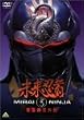 �����E�� �c�_�@�E�O�` [DVD]