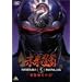�����E�� �c�_�@�E�O�` [DVD]