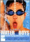 �E�H�[�^�[�{�[�C�Y (�ʏ�Łj [DVD]