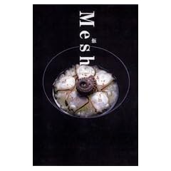 Meshi ��