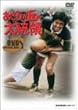 �����Ђ��u�̑哝�� DVD-BOX1