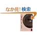 �Î��L (��) �S�� (�u�k�Њw�p���� 207)