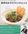 ����^�I�q�̃i�`���������V�s (�u�k�Ђ̂�����BOOK)