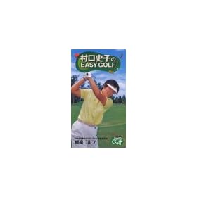 �����j�q��EASY GOLF [VHS]