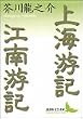 ��C���L�E�]����L (�u�k�Е��|����)