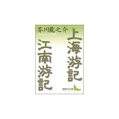 ��C���L�E�]����L (�u�k�Е��|����)