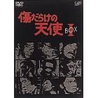 �����炯�̓V�g DVD-BOX I