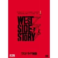 �E�G�X�g�E�T�C�h���� [DVD]